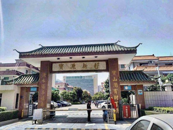 深圳宝安坪洲宝源新村1号线坪洲可养宠物民水民电首月免租30天带车位