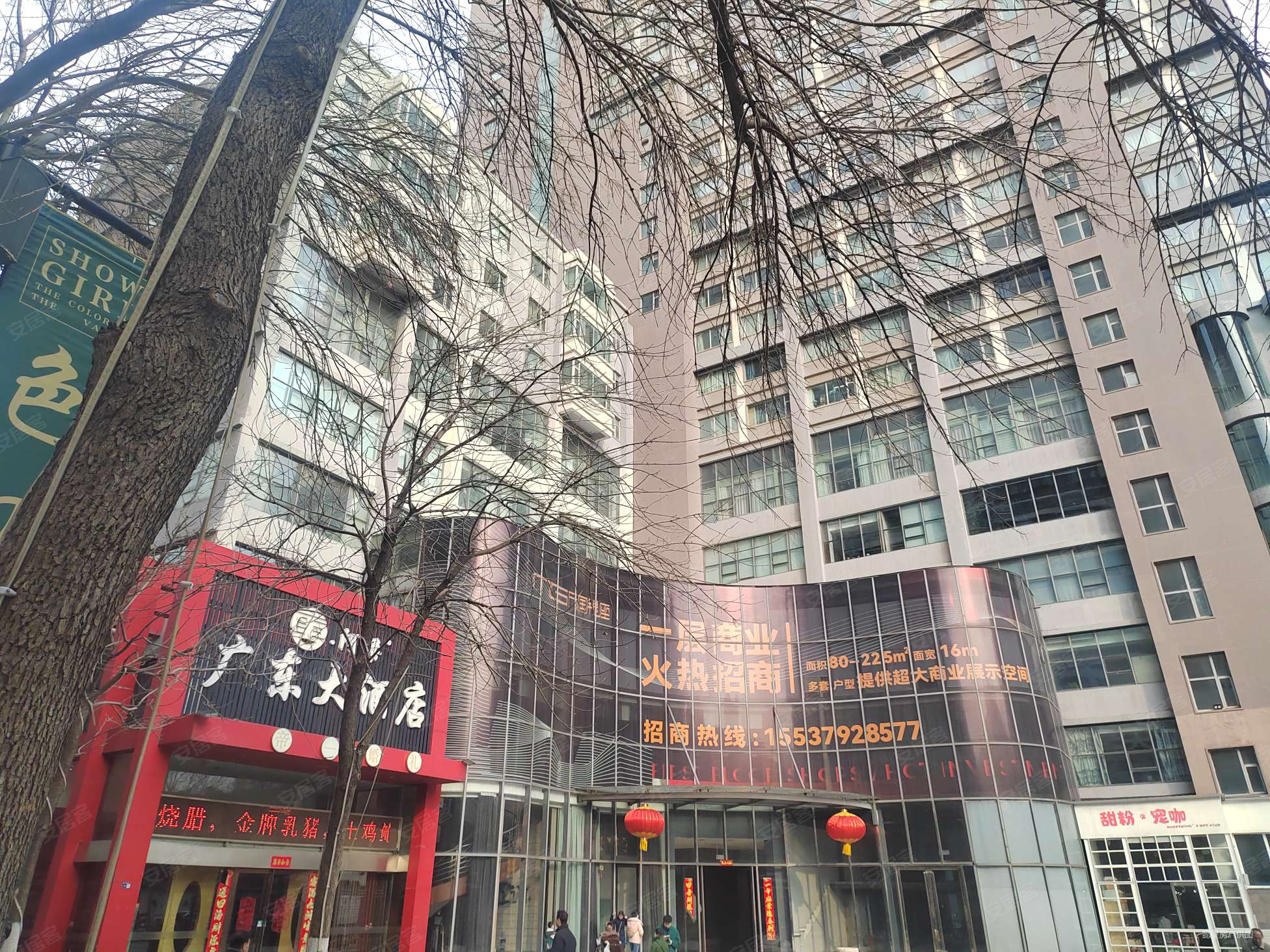 万国银座2室2厅1卫90.44㎡南67万