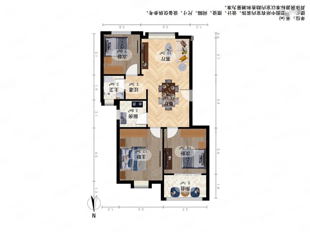 急售 业主去北京工作 无浪费面积 毛坯三房 随时看,南大和园二手房