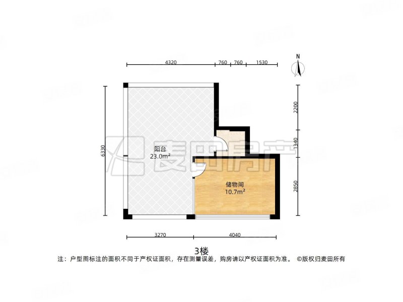 中海城风情苑(北区)4室2厅2卫157.83㎡南北1048万