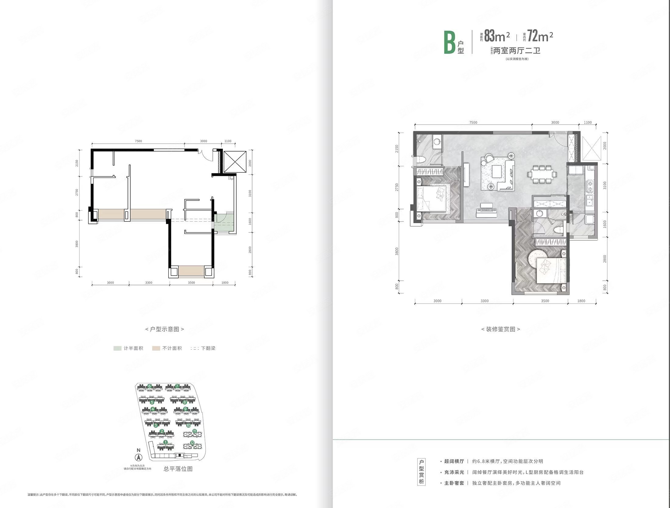 1楼带大花园 大露台 户型方正,金科博翠宸章二手房,99万,2室2厅,1卫