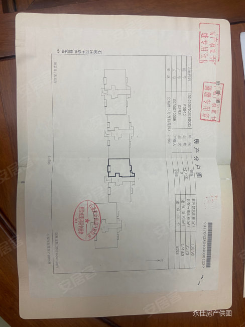 万信城市花园3室2厅2卫160㎡南北500万