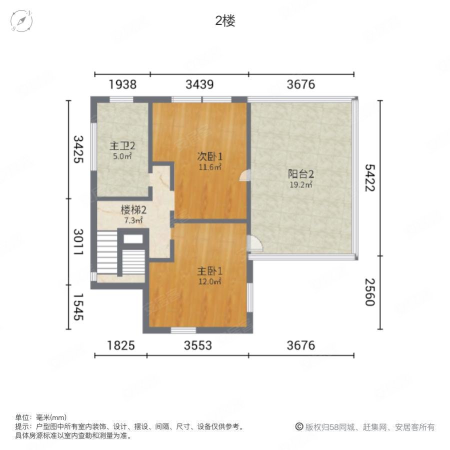 中星富林名庭(别墅)4室2厅3卫220㎡南北1596万