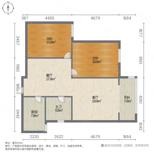 保利上河雅颂(北区)2室2厅1卫94.34㎡南110万