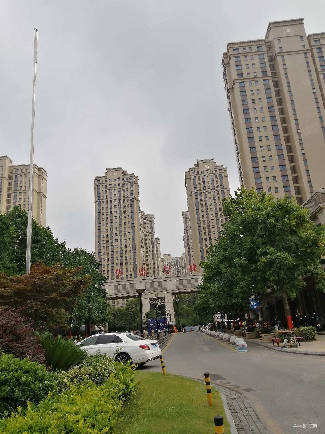 直降30万京华城华鼎星城精装南北三居西育才西梅中