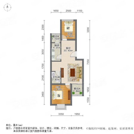 三羊里2室1厅1卫70㎡南北330万