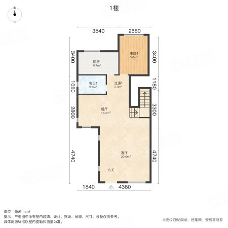 恒大山水城(东区别墅)3室2厅3卫176.66㎡南北176万