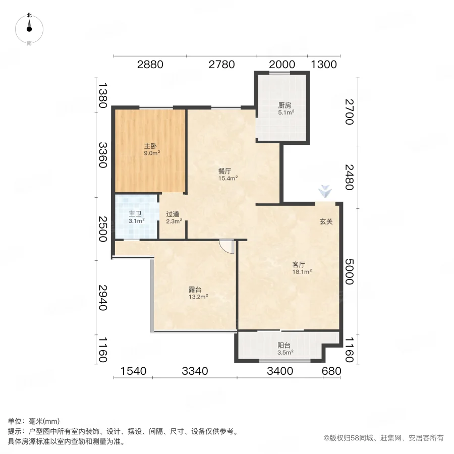 忆江南度假区(15区)珺山1室2厅1卫75.4㎡南北45万