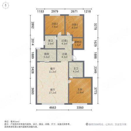 中天悦府知园3室2厅1卫109㎡南北140万