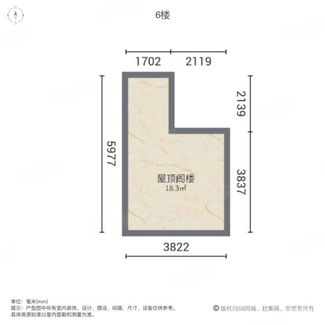 天房意墅5室2厅3卫109㎡南北290万