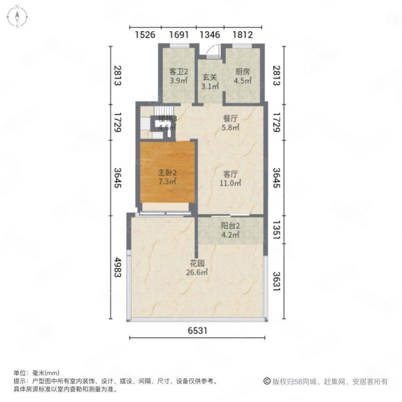 玖玺(公寓住宅)4室2厅2卫138.4㎡南北768万