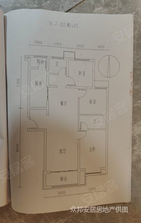 泰和府3室2厅2卫119.2㎡南北82万