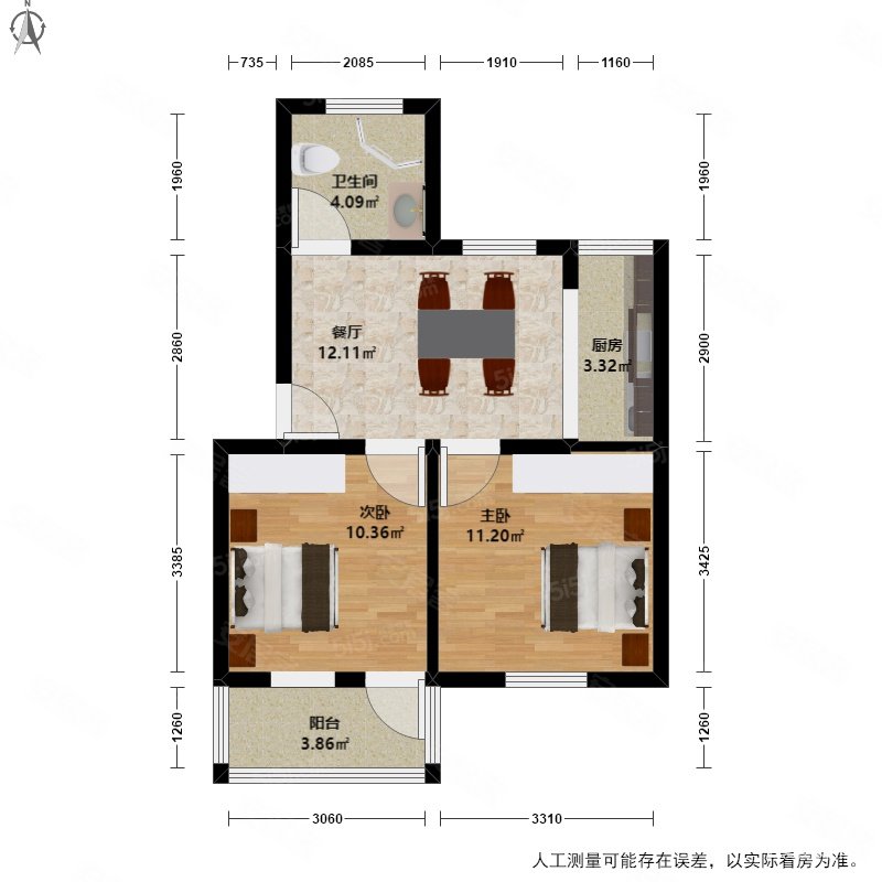 双南户型全明户型房东诚心卖