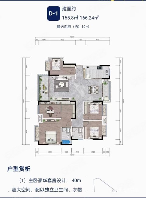 奥维春天3室2厅2卫118㎡南北68万