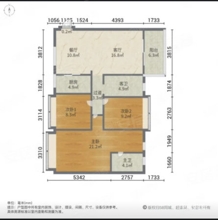 碧桂园凤凰城凤凰名苑3室2厅2卫117.94㎡南北190万