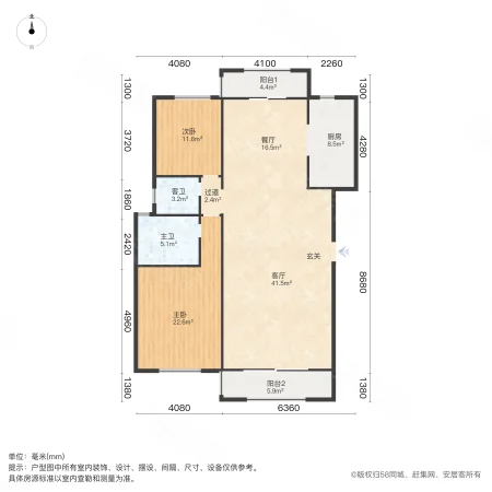 碧源月湖奕园2室2厅2卫247㎡南570万