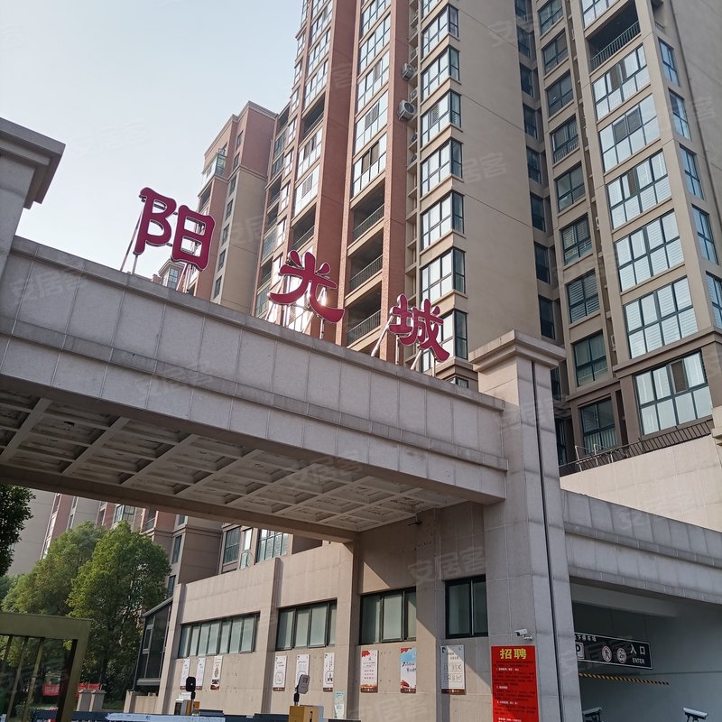 【恒润阳光城, 恒润阳光城小区详情,房价走势,房源,业主论坛】- 漯河