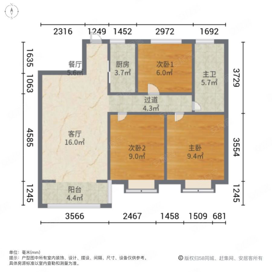 恒泰城品湖畔3室1厅1卫89㎡南北83万