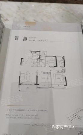 海弘里外滩(商住楼)1室1厅2卫50.62㎡东62万