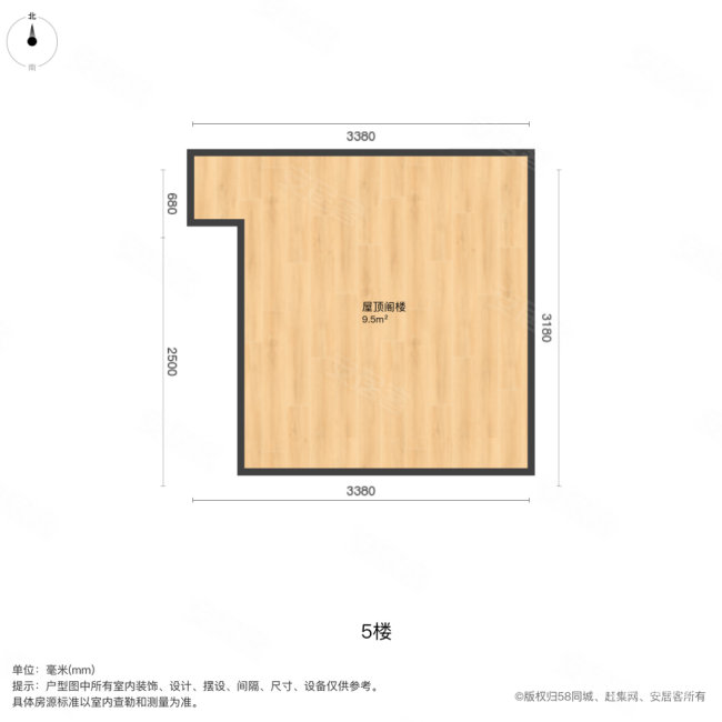 山姆小镇5室3厅5卫267㎡南北630万