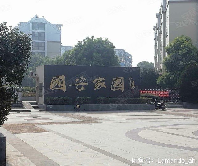 当涂路218号小区 2室2厅1卫