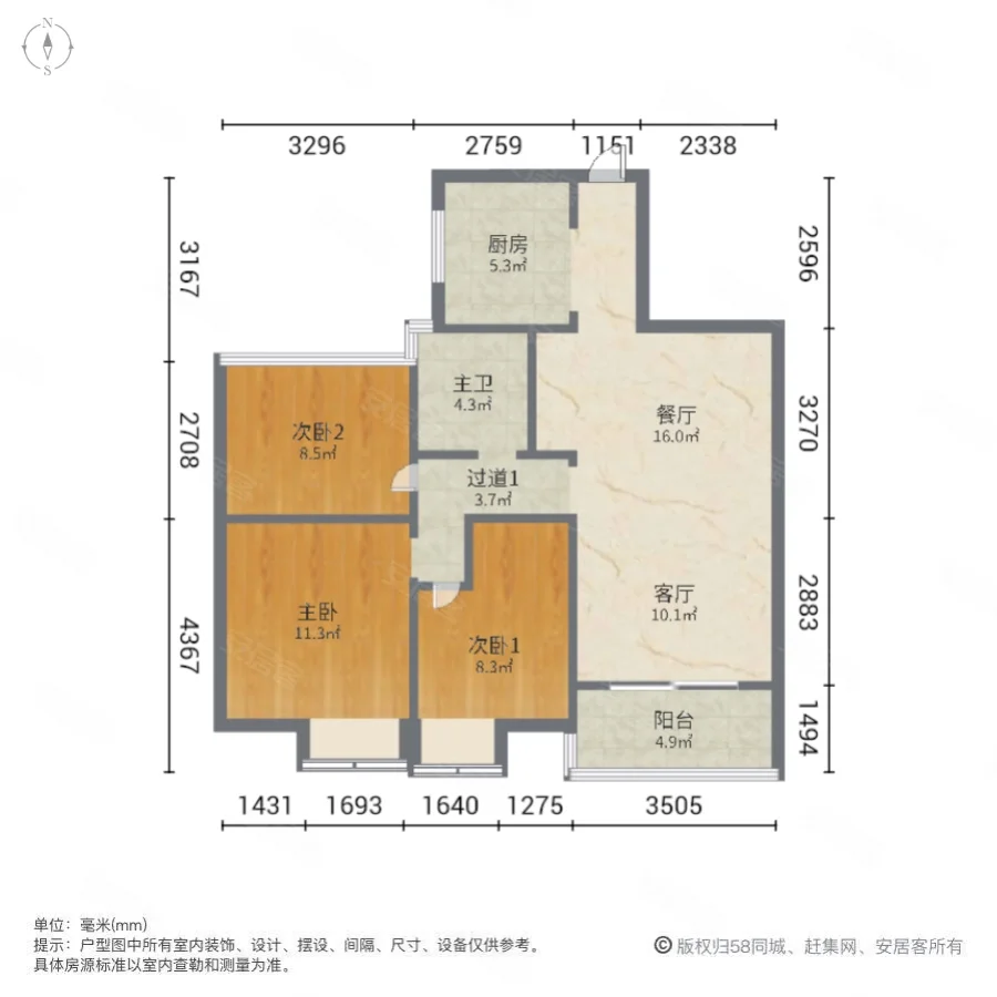 南山维拉3室2厅1卫99.98㎡南141万