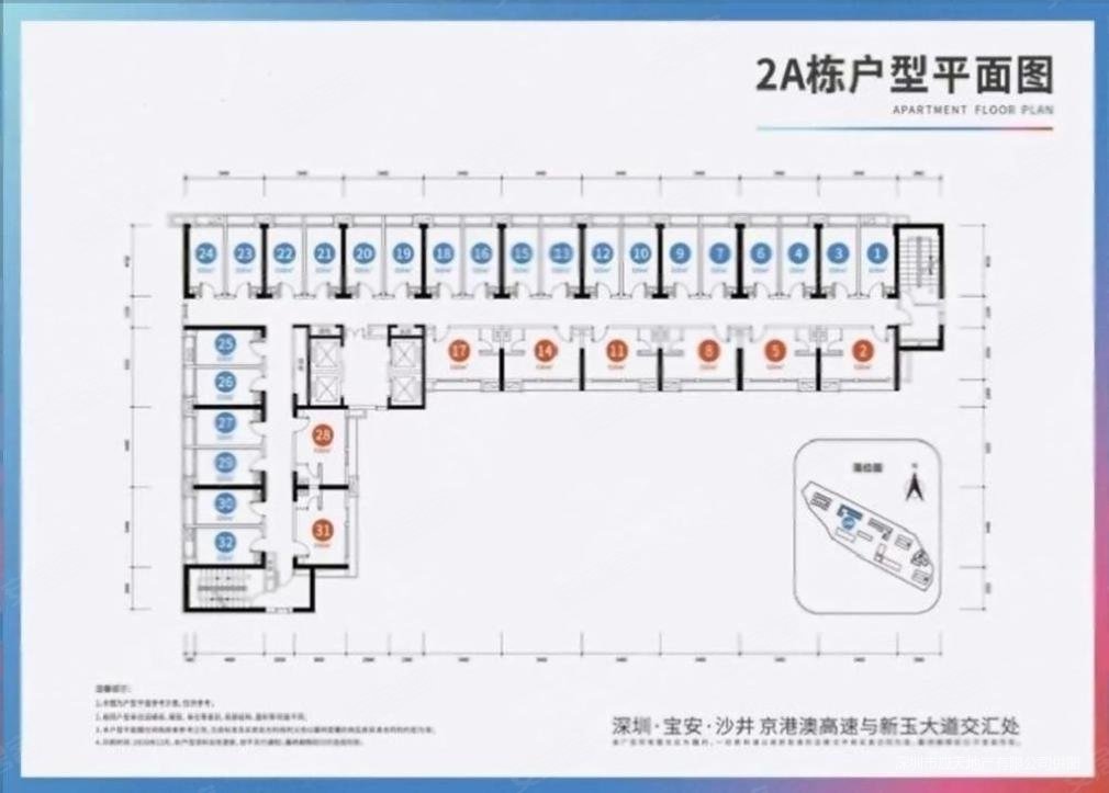 保利达小行星新出两居室 有证    正南向 采光充足 无记录