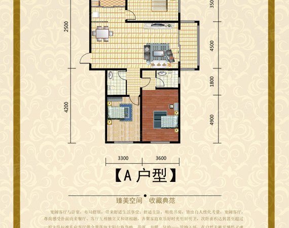 北京朝阳百子湾石门新居百子湾  合生汇  石门新居 精装主卧独卫出租