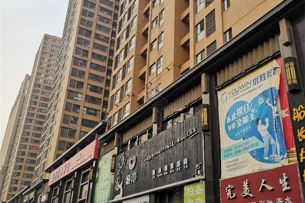 宫园壹号(一期)