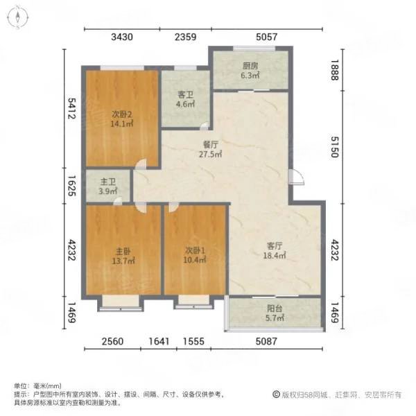 凤凰新城137平50来万 通透户型 出售意向好 看房方便