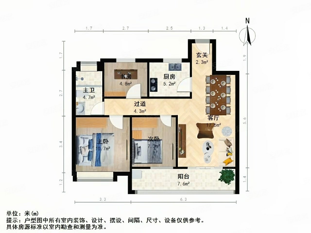 华润江南府(北区)3室2厅1卫88.51㎡南北138万