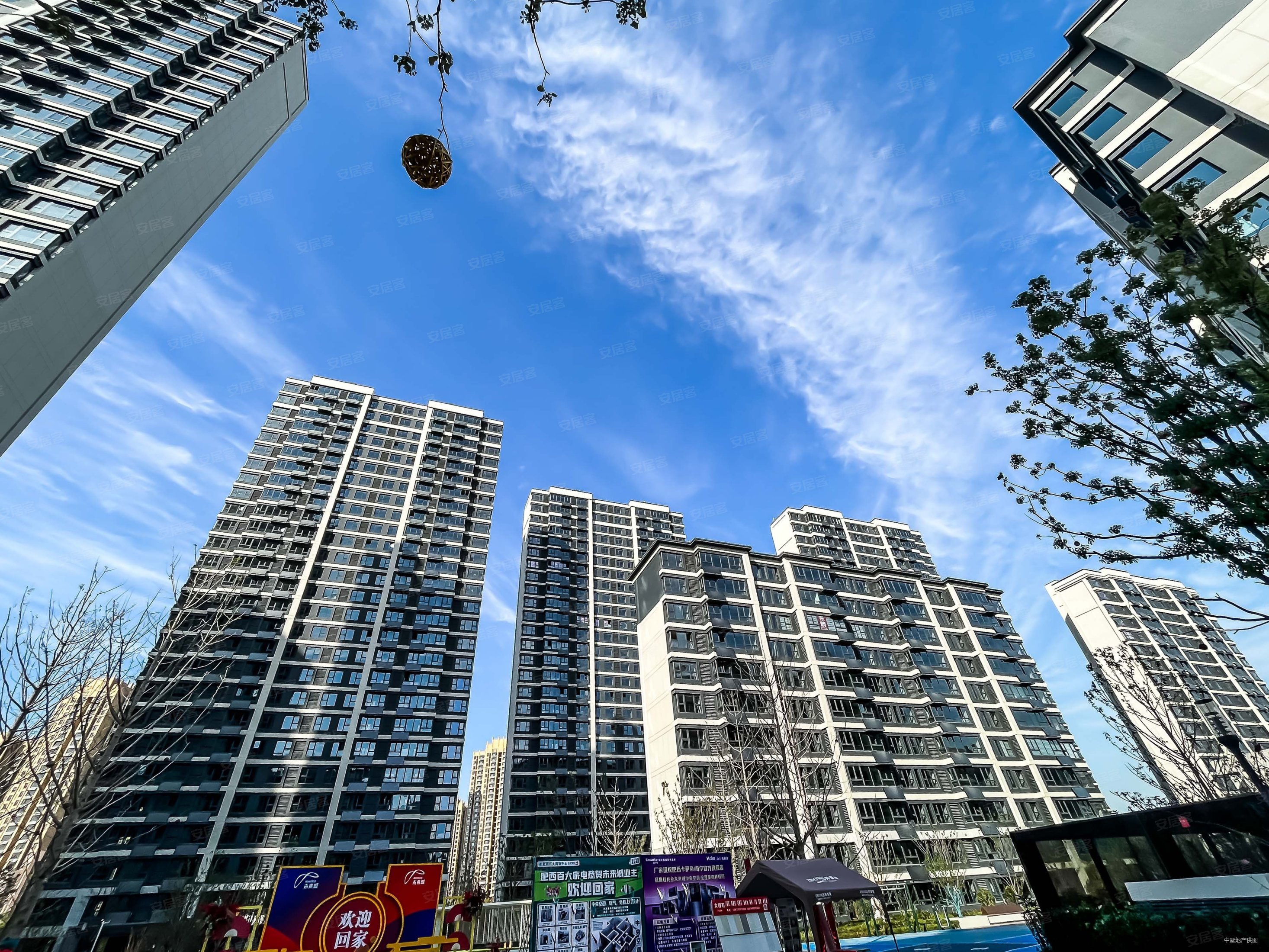 徽创佳兆业未来城