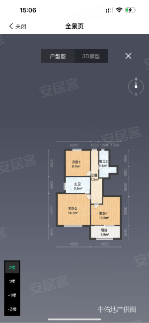 新华联奥莱悦府5室4厅5卫175.05㎡南北900万