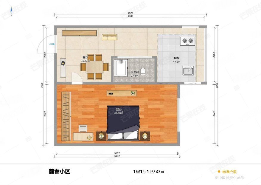 前春小区1室1厅1卫37.1㎡东32万