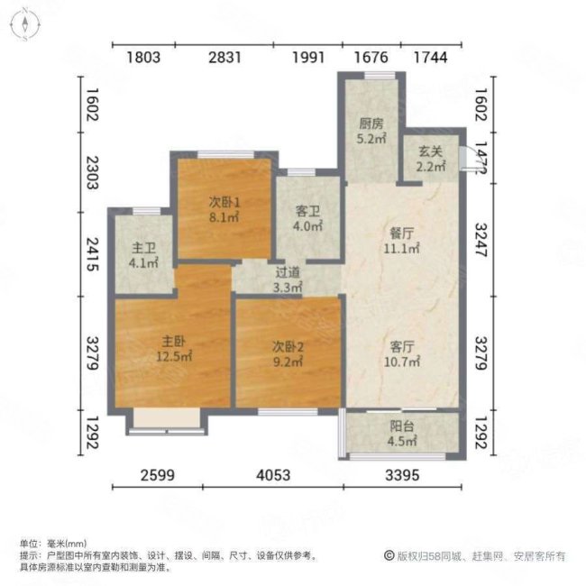 祥生云境 中间楼层 次新房 集中供暖 有电梯 交通便捷