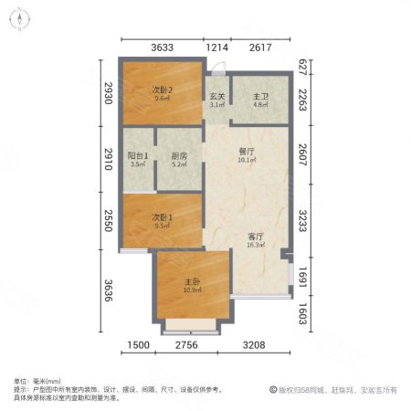 星耀五洲澜海庄园3室2厅1卫87㎡南65.1万