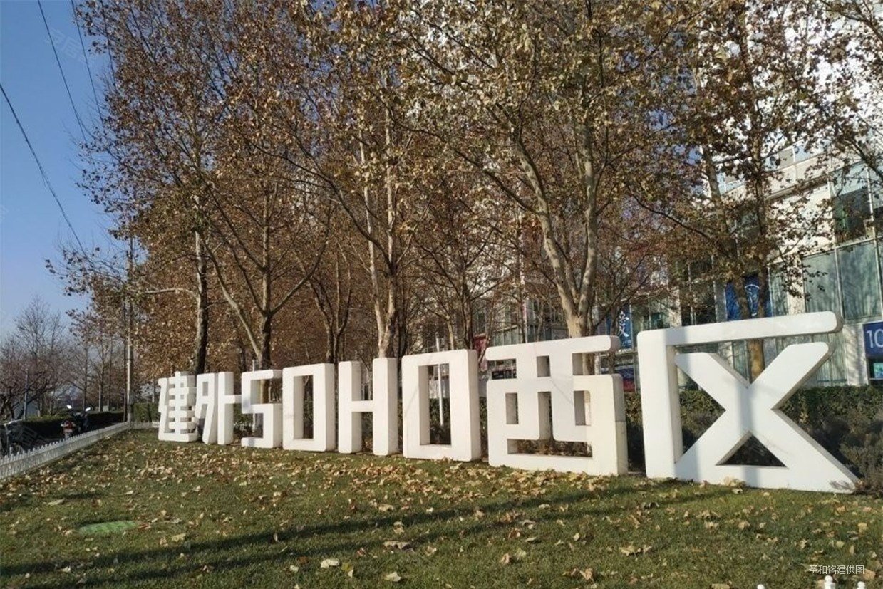 建外soho西区1室1厅1卫152.26㎡东650万