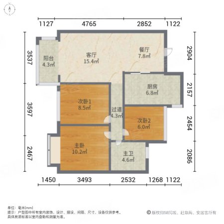 招商依云华苑3室2厅1卫89㎡南185万