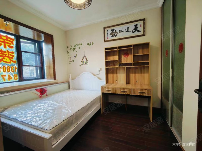 看房联系维护人郑彤 居住密度低 近医院 南北通透,天鸿公寓二手房,708