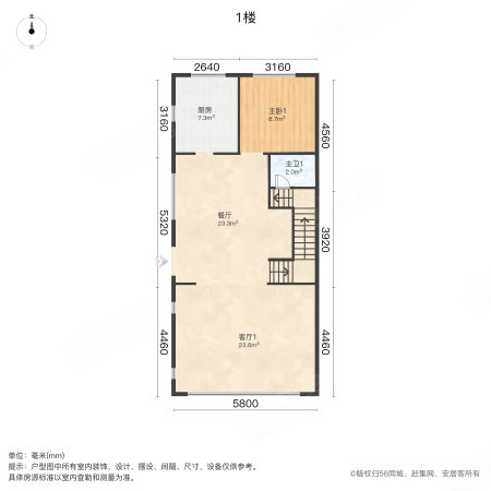 御湖庄园观澜花苑(别墅)4室2厅3卫193.56㎡南440.1万