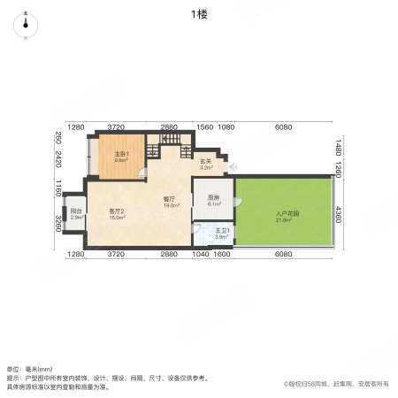 金地丰盛道4室2厅3卫159.9㎡南1150万