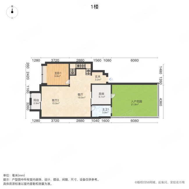 金地丰盛道4室2厅3卫159.9㎡南1150万