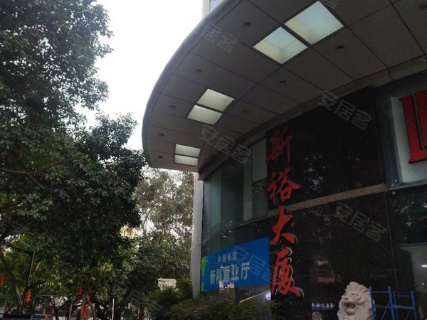 【多图】新裕大厦,农林下路租房,新裕大厦 1室 豪华装修 电梯房 45平