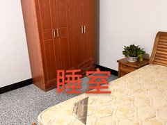 九江修水瑞华商场瑞华商场 2室2厅1卫出租房源真实图片