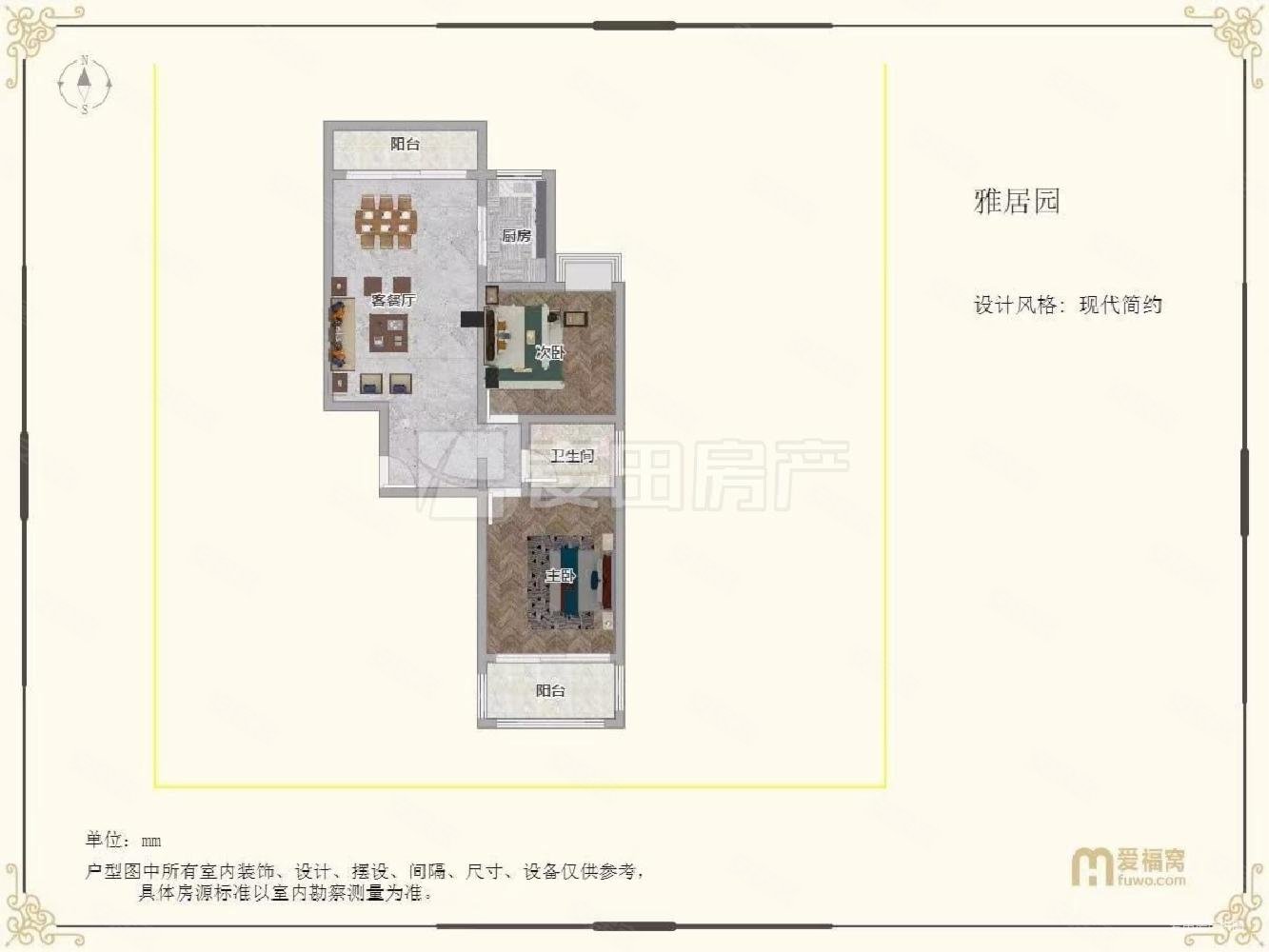 屏东教工宿舍鼓实小免接送南北通透华林路 屏东中学教师宿舍二手房 250万 2室1厅 1卫 66平米 福州安居客