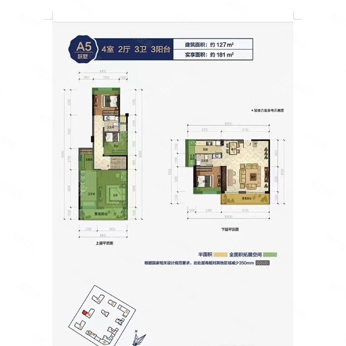 蓝光水岸公园