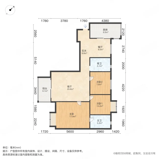 中海朝阳郡观园3室2厅2卫105.8㎡南160万