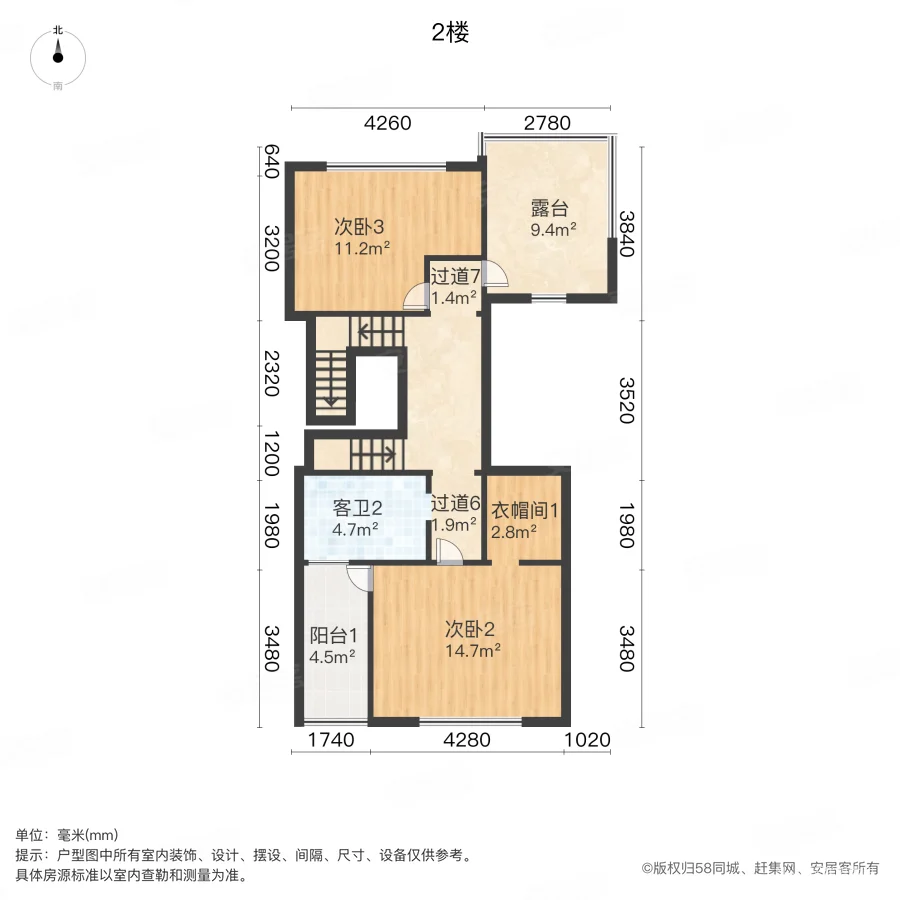 基正唐宁1號(别墅)6室3厅4卫243.55㎡南北400万