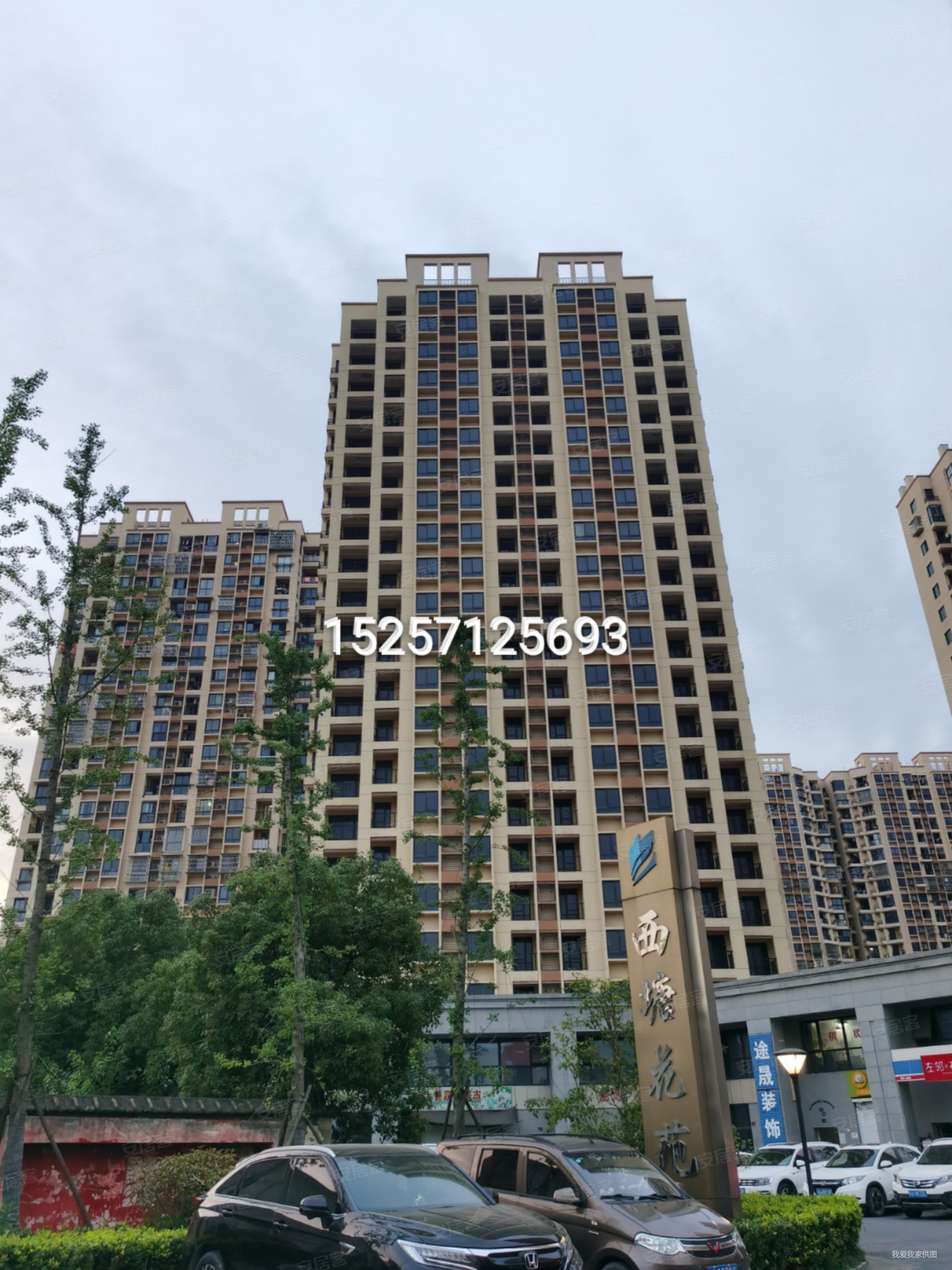 杭州二手房 余杭二手房 勾庄二手房 西塘花苑00:00 repeatfull screen