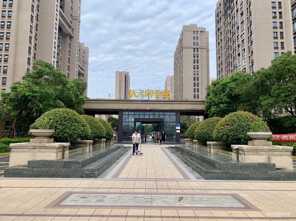 招商碧桂园依云四季